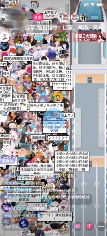 抖音最近很火的游戏无人直播：挤地铁教程+源码+软件下载WordPress主题模板_淘源码资源网_建站教程WordPress主题模板_zibll子比主题官网_淘源码资源网
