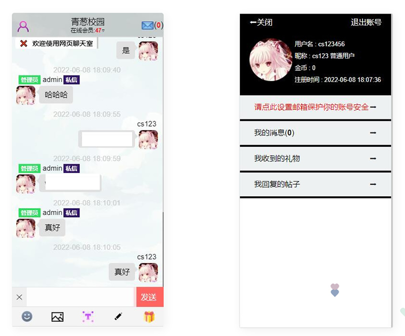安装方便的简洁在线web聊天室WordPress主题模板_淘源码资源网_建站教程WordPress主题模板_zibll子比主题官网_淘源码资源网