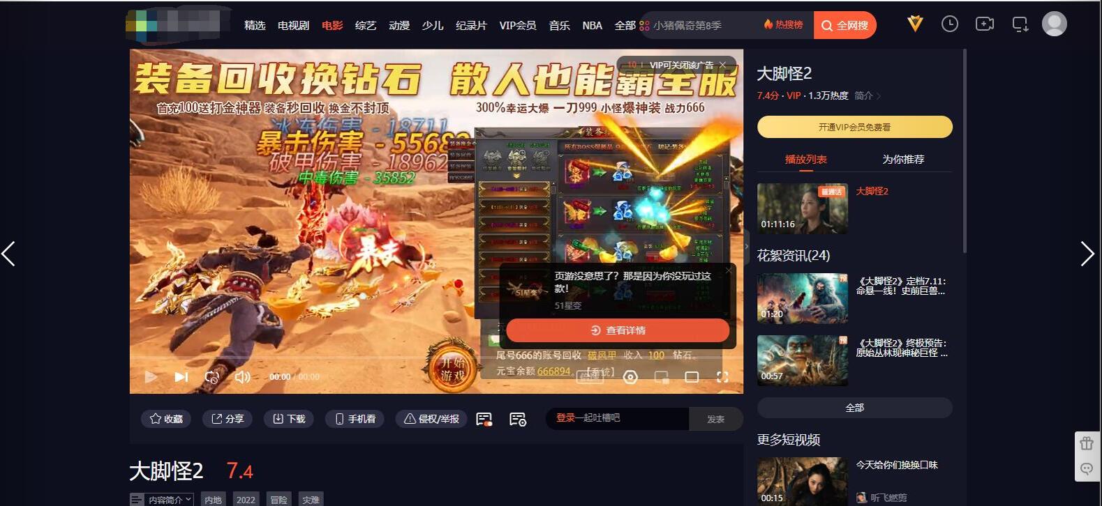 基于dplayer开发 UI同网络弹幕播放器WordPress主题模板_淘源码资源网_建站教程WordPress主题模板_zibll子比主题官网_淘源码资源网
