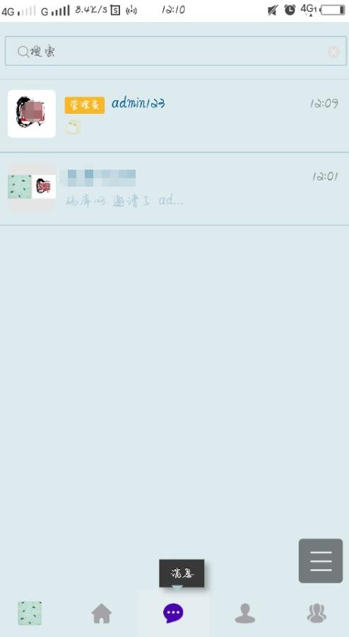 【一键部署H5即时通讯系统源码】支持嵌入推广广告+群聊+可单独封装APPWordPress主题模板_淘源码资源网_建站教程WordPress主题模板_zibll子比主题官网_淘源码资源网