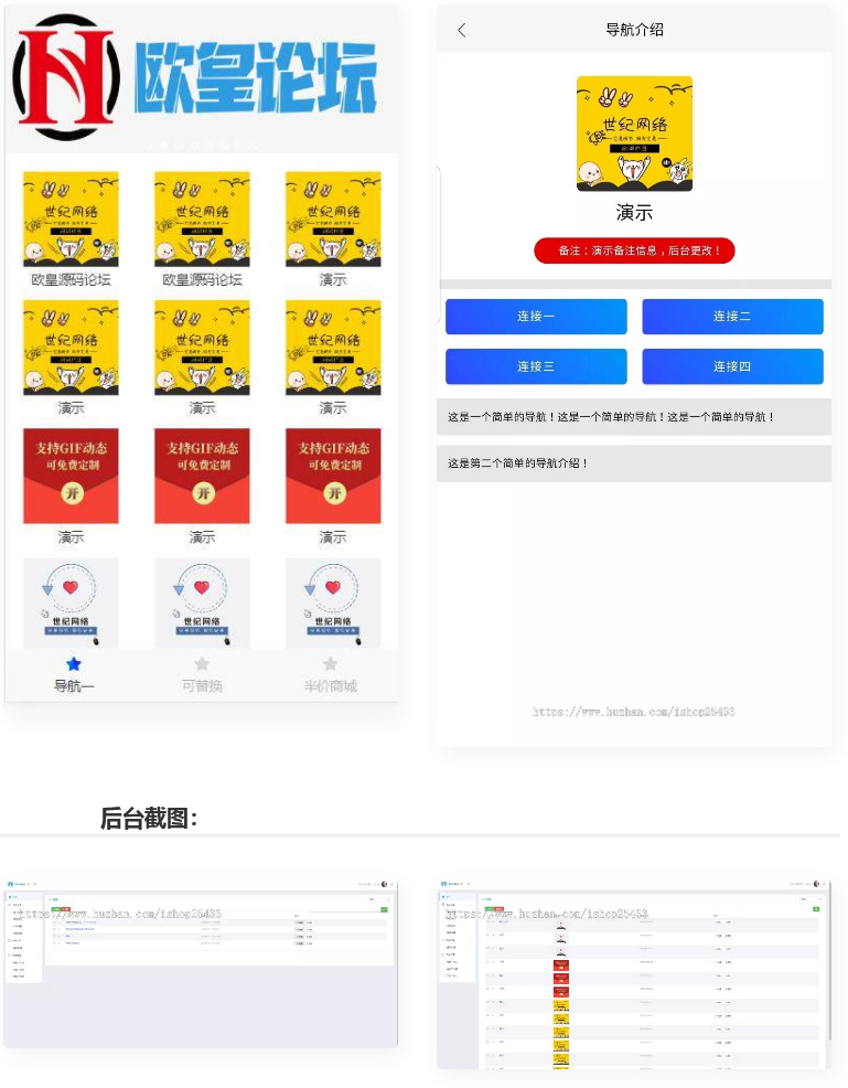 导航APP双端带网页端电商/商城/展示/影视/小说/漫画/通用/引流/试玩/导航系统源码WordPress主题模板_淘源码资源网_建站教程WordPress主题模板_zibll子比主题官网_淘源码资源网