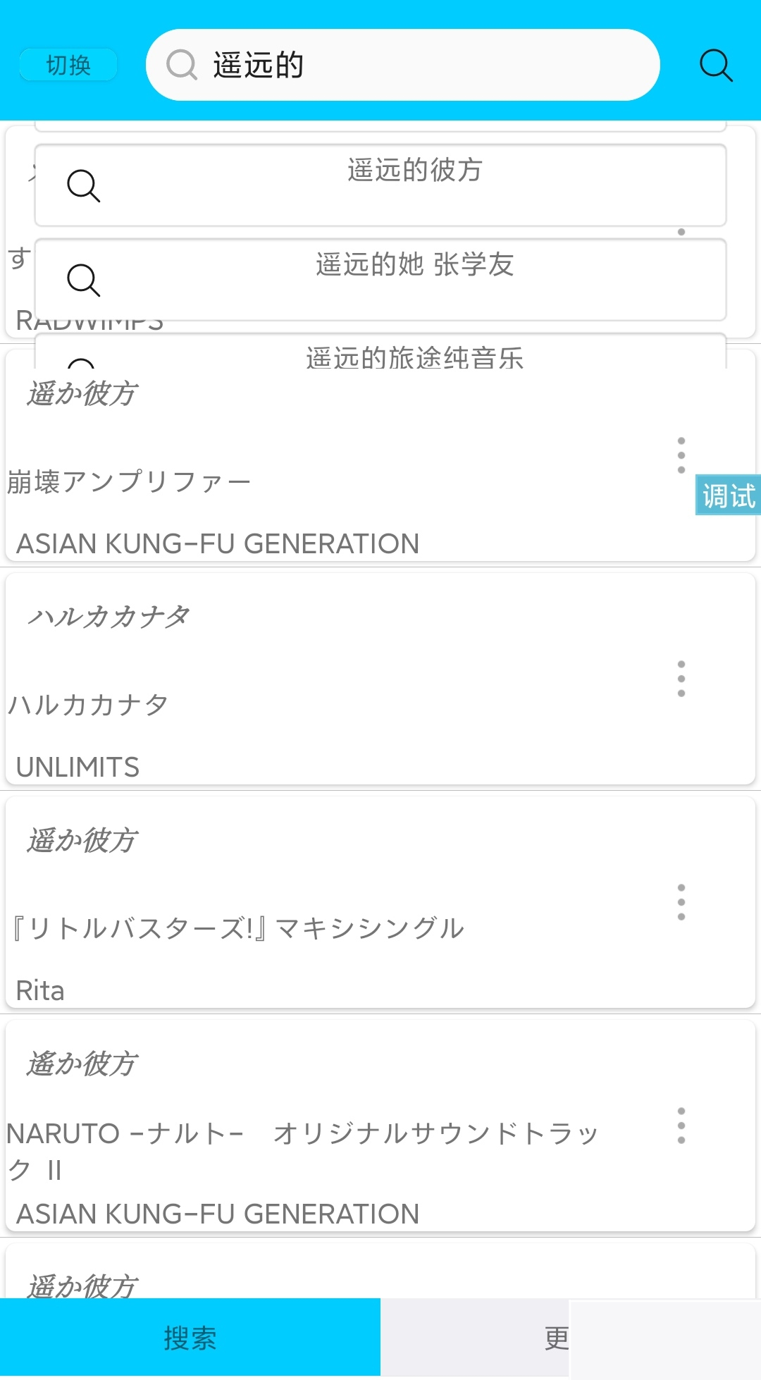 dog音乐在线听歌iapp源码WordPress主题模板_淘源码资源网_建站教程WordPress主题模板_zibll子比主题官网_淘源码资源网