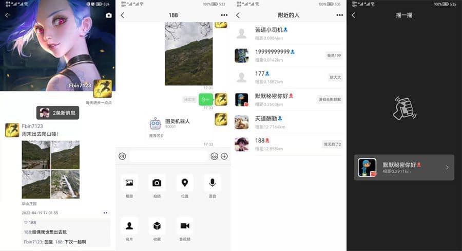 Uniapp+SpringBoot即时通讯聊天安卓APP源码WordPress主题模板_淘源码资源网_建站教程WordPress主题模板_zibll子比主题官网_淘源码资源网