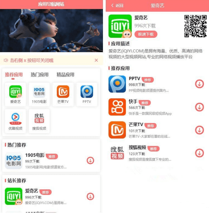 app应用导航源码带后台WordPress主题模板_淘源码资源网_建站教程WordPress主题模板_zibll子比主题官网_淘源码资源网
