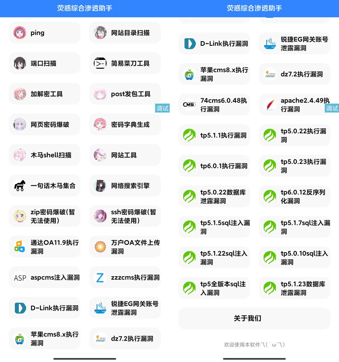 【IAPP源码】功能挺多的网站荧惑渗透源码WordPress主题模板_淘源码资源网_建站教程WordPress主题模板_zibll子比主题官网_淘源码资源网