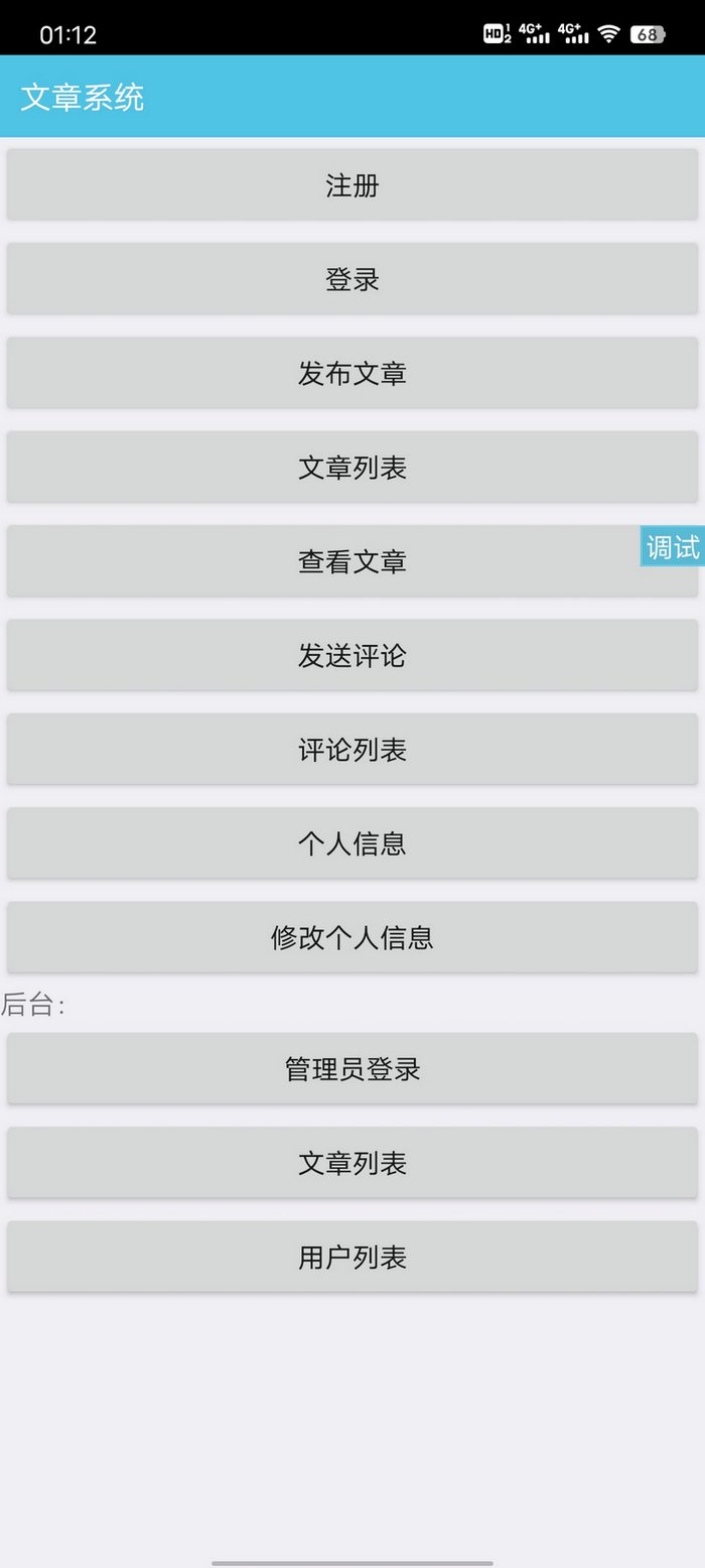 文章系统iapp源码+后台PHP源码WordPress主题模板_淘源码资源网_建站教程WordPress主题模板_zibll子比主题官网_淘源码资源网
