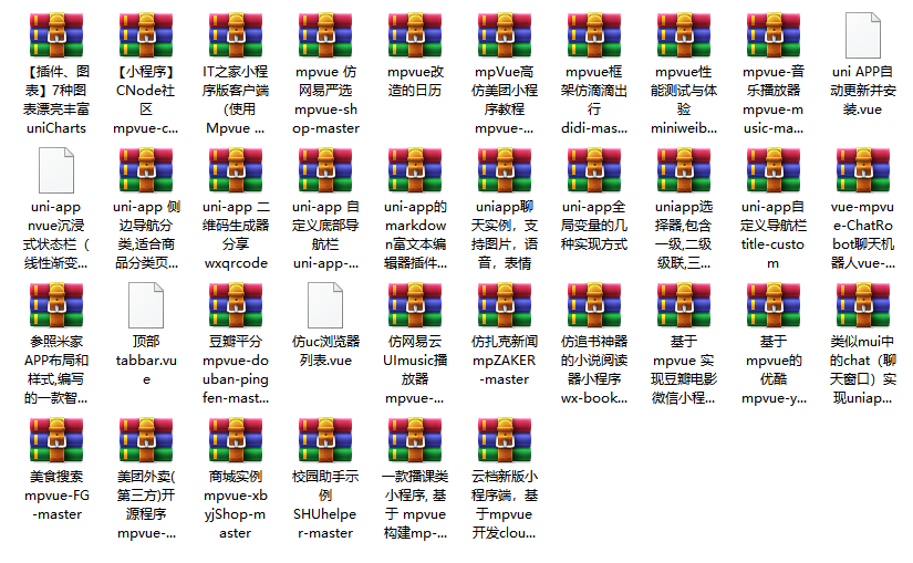 32个uniapp项目源码 涵盖商城团购等WordPress主题模板_淘源码资源网_建站教程WordPress主题模板_zibll子比主题官网_淘源码资源网