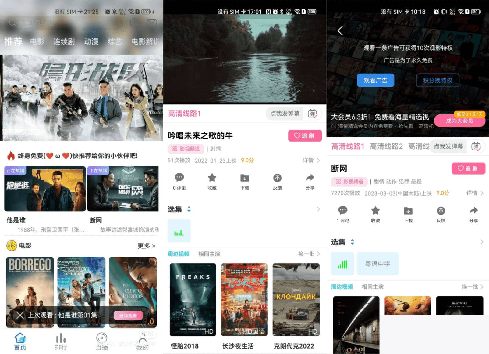 新版绿豆视频APP视频免受权源码 V6.6插件版WordPress主题模板_淘源码资源网_建站教程WordPress主题模板_zibll子比主题官网_淘源码资源网