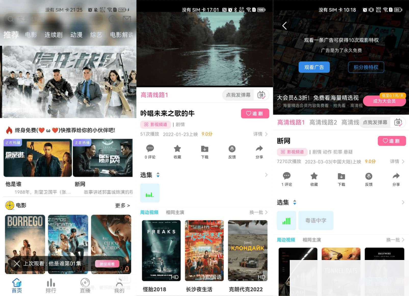 新版绿豆视频APP视频免授权源码 V6.6插件版WordPress主题模板_淘源码资源网_建站教程WordPress主题模板_zibll子比主题官网_淘源码资源网