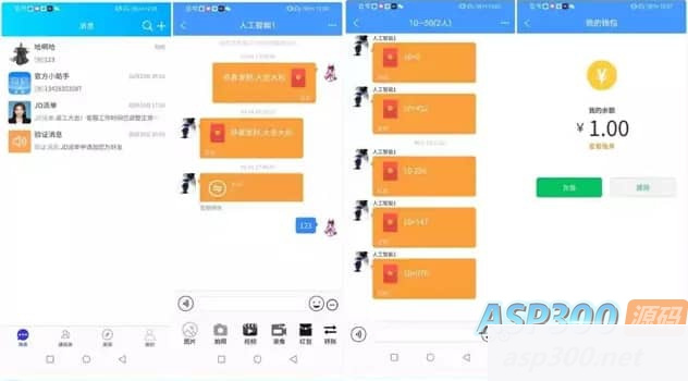 【IAPP源码】聊天软件IAPP源码+php后端WordPress主题模板_淘源码资源网_建站教程WordPress主题模板_zibll子比主题官网_淘源码资源网