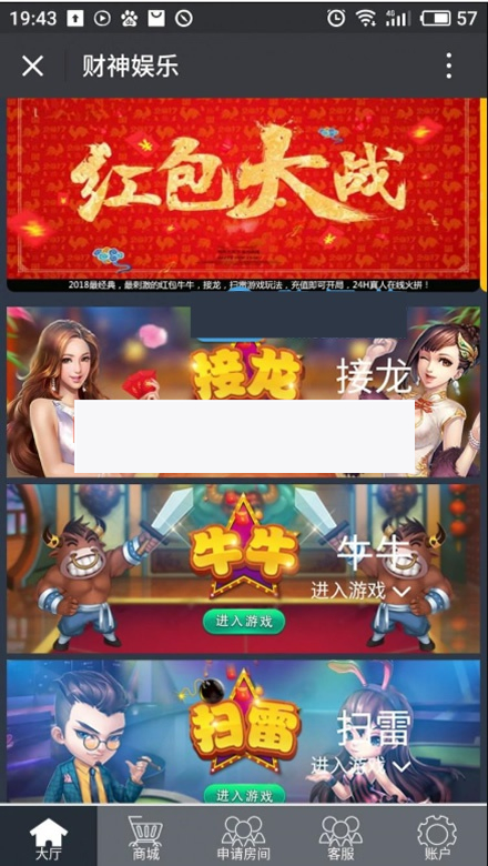 新款微信红包扫雷源码 带视频安装教程WordPress主题模板_淘源码资源网_建站教程WordPress主题模板_zibll子比主题官网_淘源码资源网