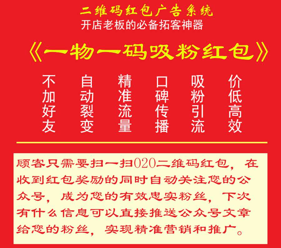 一物一码吸粉红包V3.2.2全开源WordPress主题模板_淘源码资源网_建站教程WordPress主题模板_zibll子比主题官网_淘源码资源网