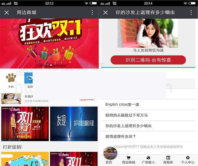 微站营销四合一平台3.1.6原版WordPress主题模板_淘源码资源网_建站教程WordPress主题模板_zibll子比主题官网_淘源码资源网
