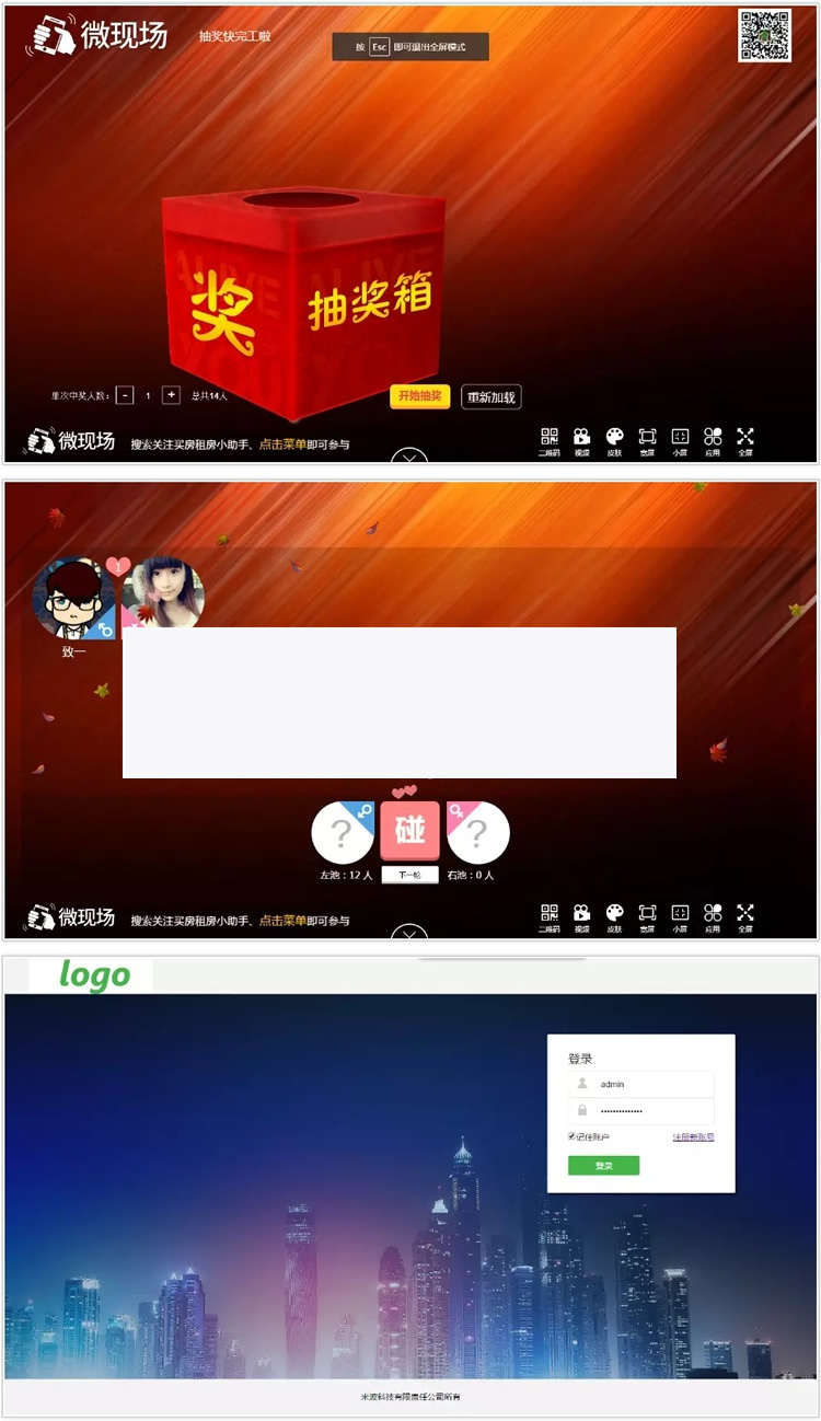 米波现场高级版本7.4.3 吸粉 盈利利器WordPress主题模板_淘源码资源网_建站教程WordPress主题模板_zibll子比主题官网_淘源码资源网