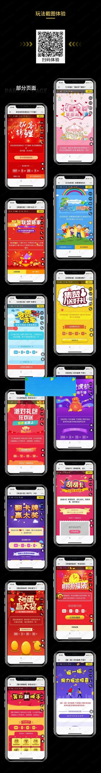 助推宝平台版 V1.0.89 全开源 无插件安装包WordPress主题模板_淘源码资源网_建站教程WordPress主题模板_zibll子比主题官网_淘源码资源网