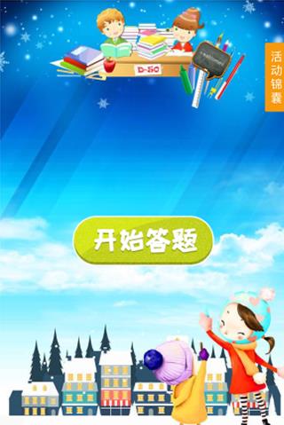 答题抽奖v1.3.9公众号模块WordPress主题模板_淘源码资源网_建站教程WordPress主题模板_zibll子比主题官网_淘源码资源网