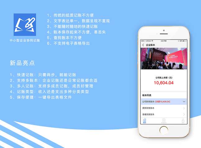企业记账1.0.0 公众号功能模块WordPress主题模板_淘源码资源网_建站教程WordPress主题模板_zibll子比主题官网_淘源码资源网