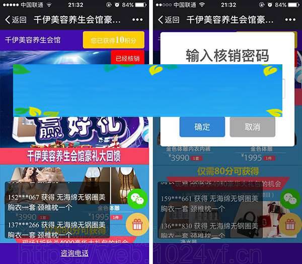 分享积分礼品v1.9.5微信公众号源码WordPress主题模板_淘源码资源网_建站教程WordPress主题模板_zibll子比主题官网_淘源码资源网