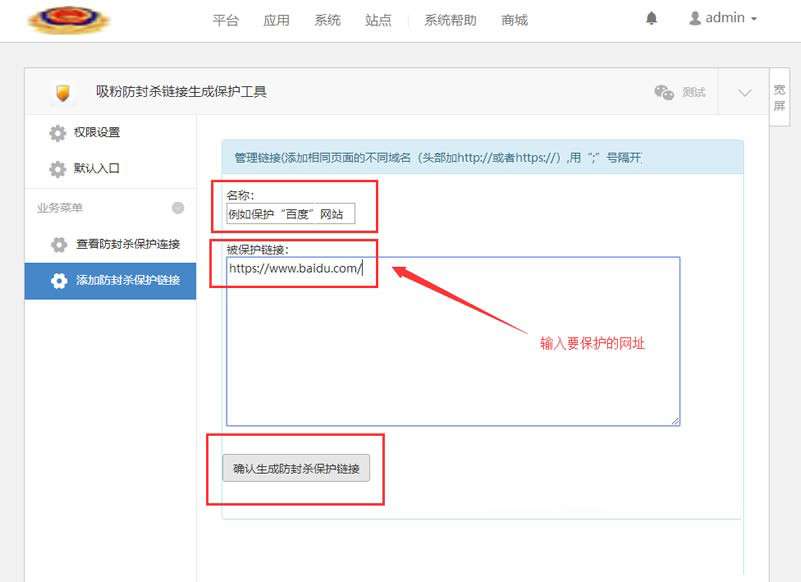 吸粉链接防封杀工具1.0.2开源版WordPress主题模板_淘源码资源网_建站教程WordPress主题模板_zibll子比主题官网_淘源码资源网