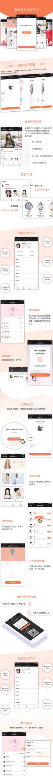 喜鹊相亲交友平台2.1.2自用修复版WordPress主题模板_淘源码资源网_建站教程WordPress主题模板_zibll子比主题官网_淘源码资源网