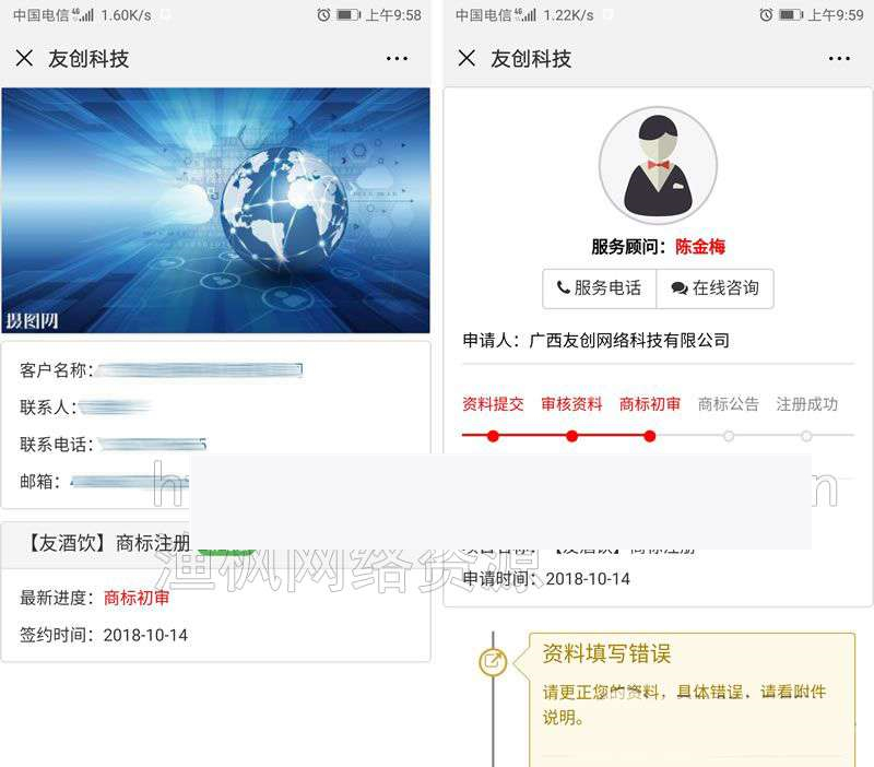 友创项目流程进度管理1.0.3WordPress主题模板_淘源码资源网_建站教程WordPress主题模板_zibll子比主题官网_淘源码资源网