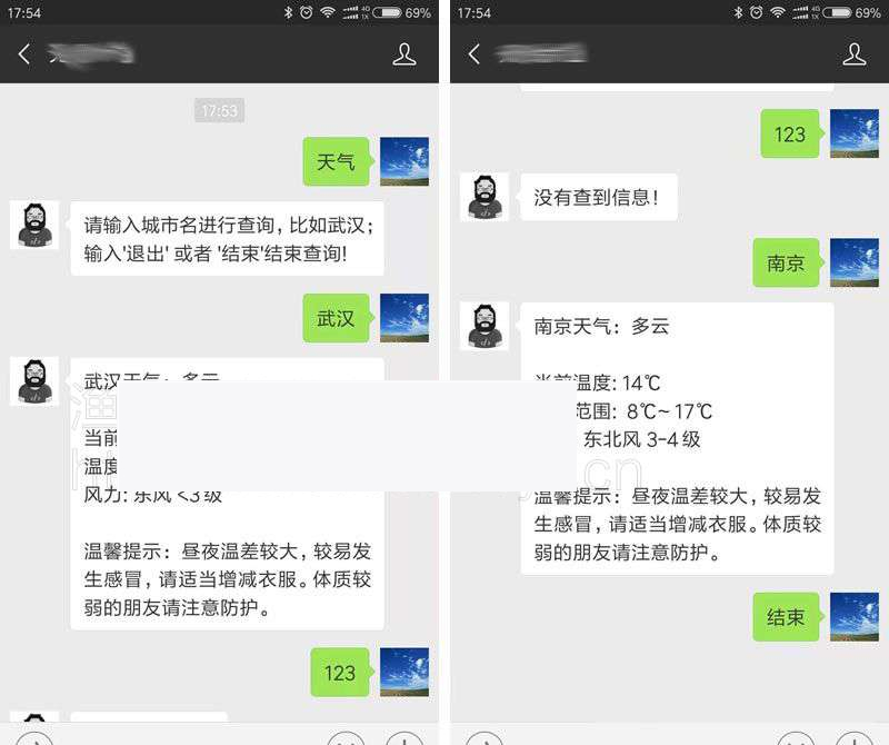 天气立刻查v1.0.0全开源版WordPress主题模板_淘源码资源网_建站教程WordPress主题模板_zibll子比主题官网_淘源码资源网