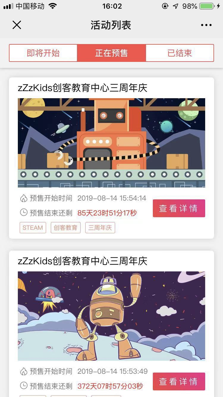 预付定金预售1.0.3原版，功能模块WordPress主题模板_淘源码资源网_建站教程WordPress主题模板_zibll子比主题官网_淘源码资源网