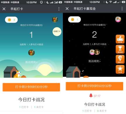 早起打卡挑战3.3.5WordPress主题模板_淘源码资源网_建站教程WordPress主题模板_zibll子比主题官网_淘源码资源网