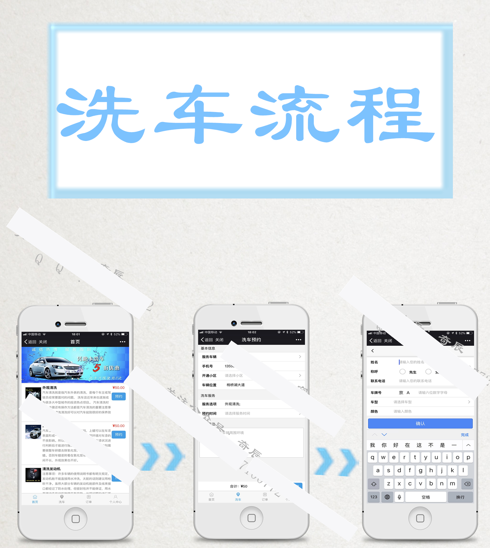 脐橙洗车小程序V2.32.0全开源版+插件+前端WordPress主题模板_淘源码资源网_建站教程WordPress主题模板_zibll子比主题官网_淘源码资源网