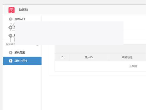 助营销v1.0.2WordPress主题模板_淘源码资源网_建站教程WordPress主题模板_zibll子比主题官网_淘源码资源网