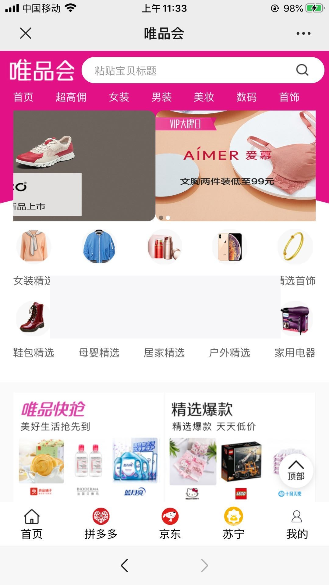 新老虎微信淘宝客6.0.98+代理合伙人插件+京东拼多多插件WordPress主题模板_淘源码资源网_建站教程WordPress主题模板_zibll子比主题官网_淘源码资源网