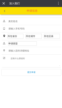 附近商超2.4.5 公众号模块WordPress主题模板_淘源码资源网_建站教程WordPress主题模板_zibll子比主题官网_淘源码资源网
