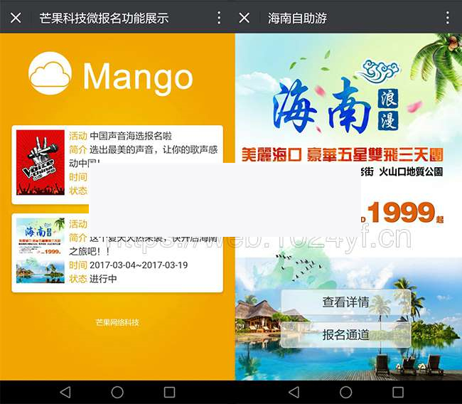 微信微报名v1.9 功能模块WordPress主题模板_淘源码资源网_建站教程WordPress主题模板_zibll子比主题官网_淘源码资源网