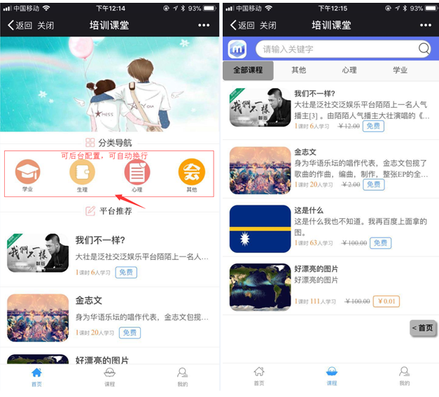 培训课堂 1.1.4开源版WordPress主题模板_淘源码资源网_建站教程WordPress主题模板_zibll子比主题官网_淘源码资源网