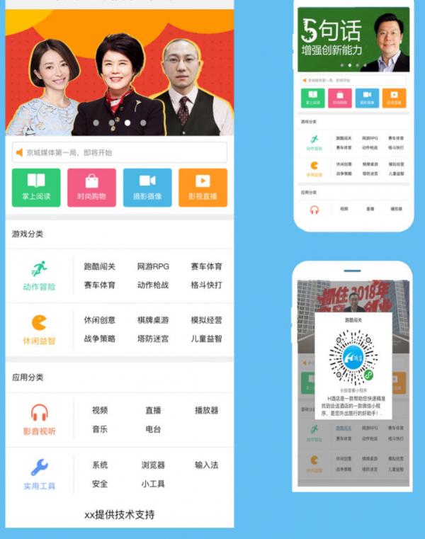 分类导航首页v1.2.3公众号源码WordPress主题模板_淘源码资源网_建站教程WordPress主题模板_zibll子比主题官网_淘源码资源网