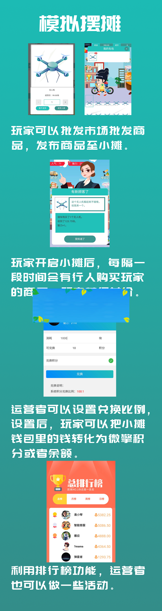 模拟摆摊v2.0.4公众号功能模块WordPress主题模板_淘源码资源网_建站教程WordPress主题模板_zibll子比主题官网_淘源码资源网