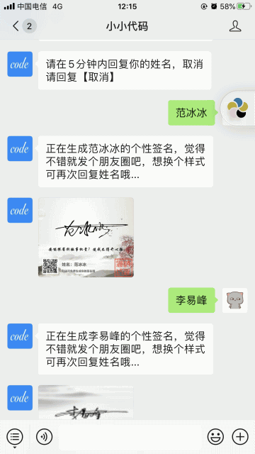 一笔签（诗句版）v 3.2.1WordPress主题模板_淘源码资源网_建站教程WordPress主题模板_zibll子比主题官网_淘源码资源网