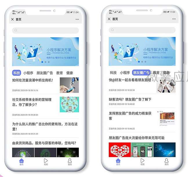 模板消息实时定时群发v1.0.13WordPress主题模板_淘源码资源网_建站教程WordPress主题模板_zibll子比主题官网_淘源码资源网