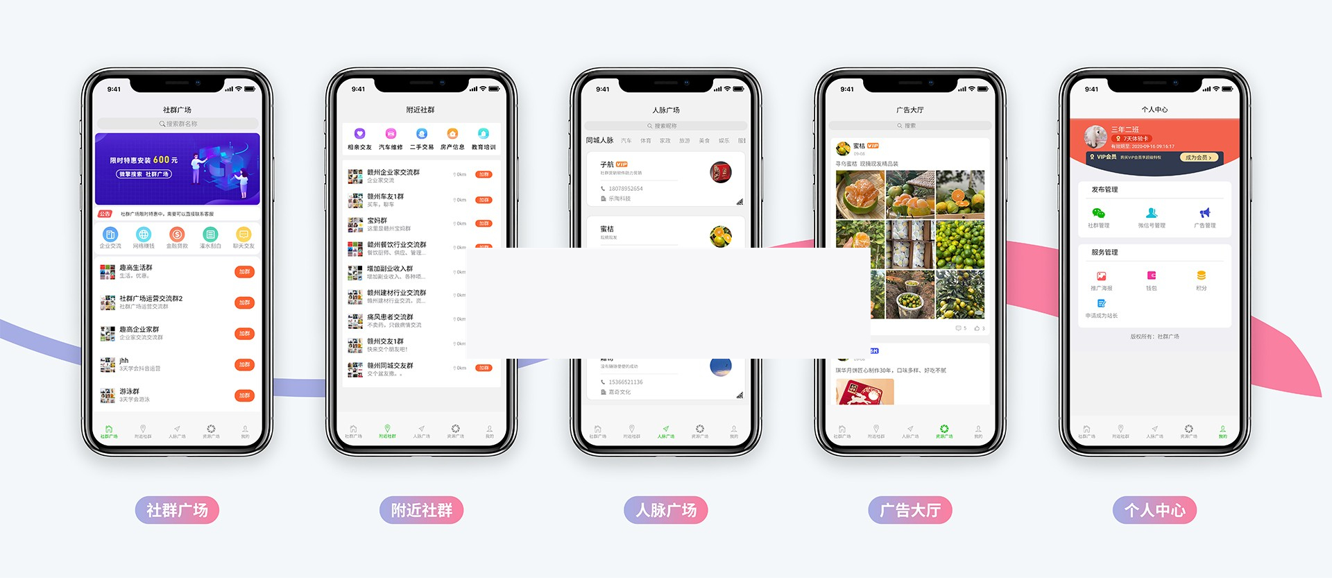 社群广场v1.3.8 功能模块WordPress主题模板_淘源码资源网_建站教程WordPress主题模板_zibll子比主题官网_淘源码资源网