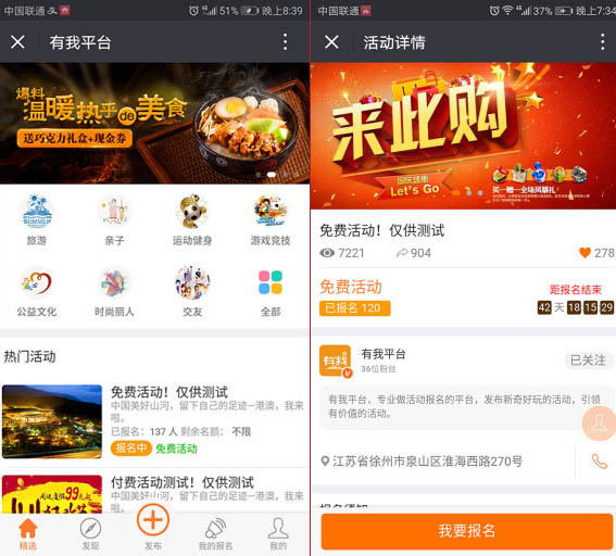 活动报名v4.7.10+插件WordPress主题模板_淘源码资源网_建站教程WordPress主题模板_zibll子比主题官网_淘源码资源网