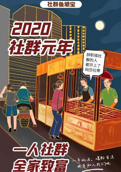 社群鱼塘宝2.0.10开源WordPress主题模板_淘源码资源网_建站教程WordPress主题模板_zibll子比主题官网_淘源码资源网
