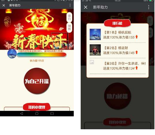 佑凡助力5.0全开源版|适应春节, 中秋等各类节日助力活动WordPress主题模板_淘源码资源网_建站教程WordPress主题模板_zibll子比主题官网_淘源码资源网