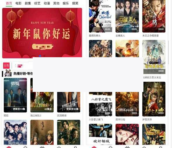 优客娱乐视频V1.0.2WordPress主题模板_淘源码资源网_建站教程WordPress主题模板_zibll子比主题官网_淘源码资源网