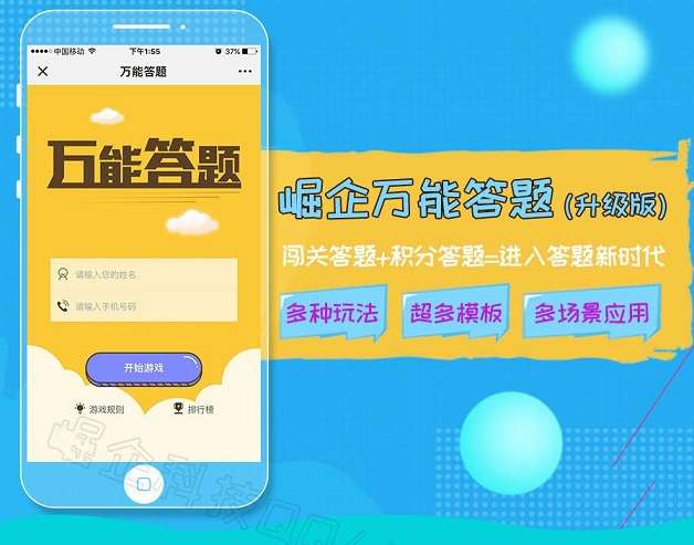 智慧答题-崛企5.4.7WordPress主题模板_淘源码资源网_建站教程WordPress主题模板_zibll子比主题官网_淘源码资源网