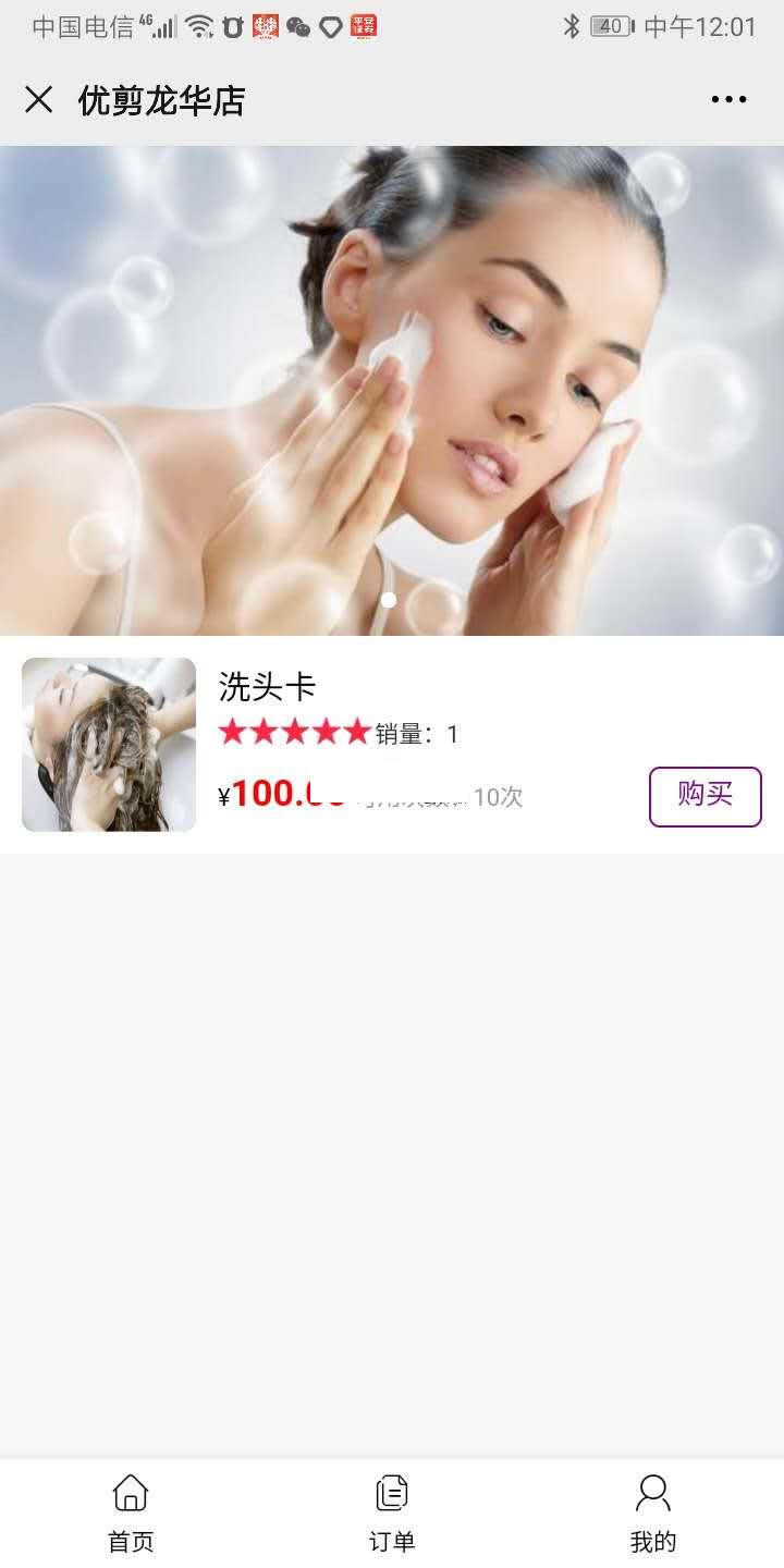 美业优选源码v4.3WordPress主题模板_淘源码资源网_建站教程WordPress主题模板_zibll子比主题官网_淘源码资源网