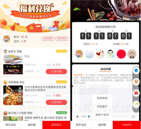 爆点客源4.0含激活码WordPress主题模板_淘源码资源网_建站教程WordPress主题模板_zibll子比主题官网_淘源码资源网