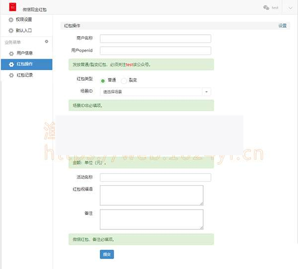 微信现金红包V1.0.1全开源版WordPress主题模板_淘源码资源网_建站教程WordPress主题模板_zibll子比主题官网_淘源码资源网
