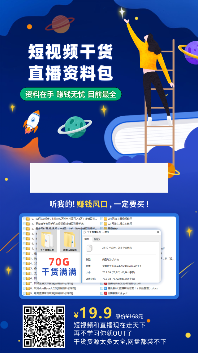 爆点客源4.1.0活动营销应用WordPress主题模板_淘源码资源网_建站教程WordPress主题模板_zibll子比主题官网_淘源码资源网
