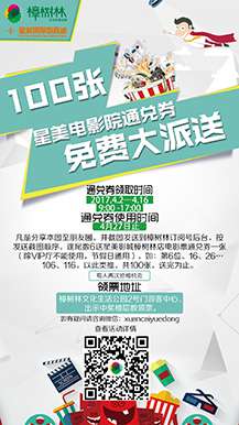 传图抽奖1.0.3开源版WordPress主题模板_淘源码资源网_建站教程WordPress主题模板_zibll子比主题官网_淘源码资源网
