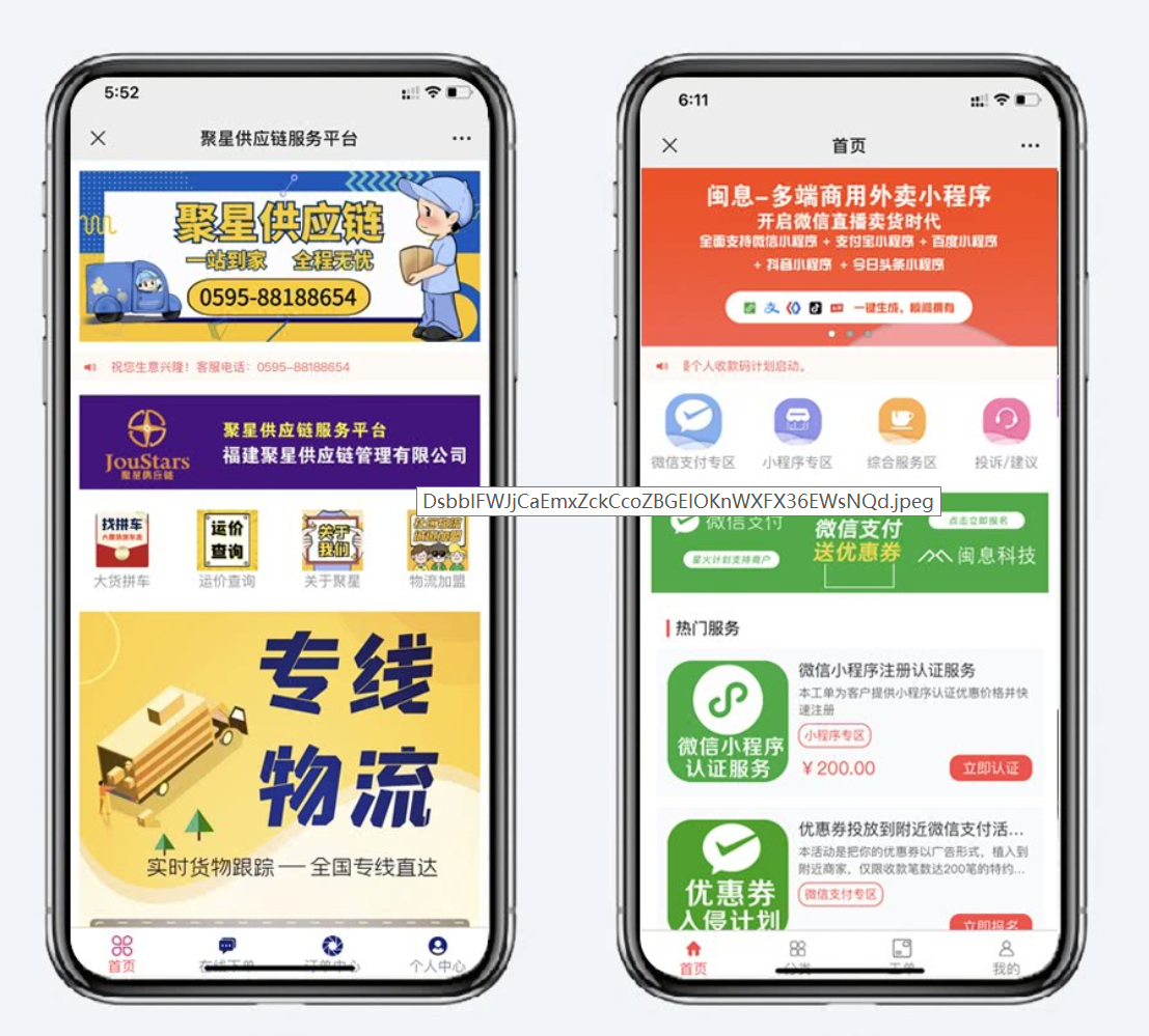 赢涛智慧工单1.4.7WordPress主题模板_淘源码资源网_建站教程WordPress主题模板_zibll子比主题官网_淘源码资源网